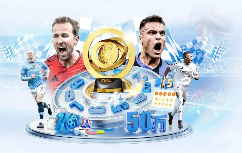 FIFA会议决定自2027年起球员合同强制加入解约金条款引发热议